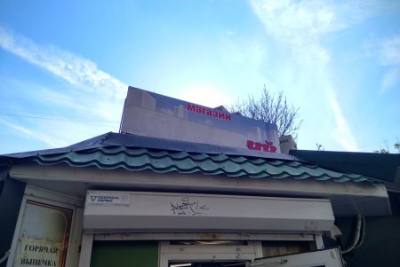 Специалисты демонтировали еще более 80 незаконных рекламных конструкций (фото)