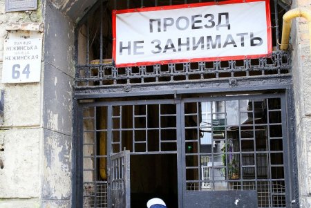 Улица Нежинская: старинные дома, брусчатка и столетние трамвайные рельсы (фоторепортаж) 