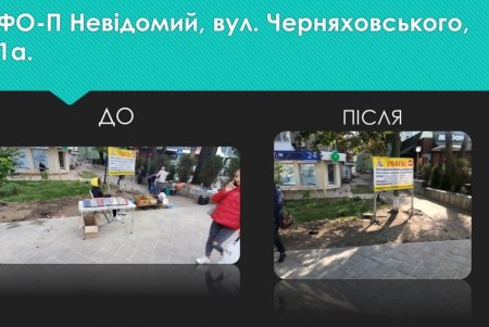 В Одессе демонтировали более полусотни объектов незаконной торговли (фото)
