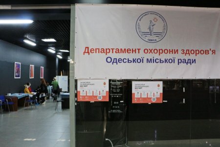 В Одессе ежедневно работают центры массовой вакцинации от COVID-19 на территории торговых центров (фото)
