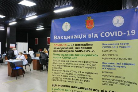 В Одессе ежедневно работают центры массовой вакцинации от COVID-19 на территории торговых центров (фото)