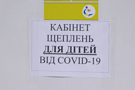 Вакцинация детей с 12-летнего возраста официально стартовала во всех поликлиниках Одессы