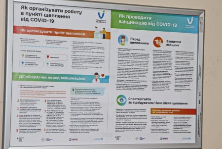 Вакцинация детей с 12-летнего возраста официально стартовала во всех поликлиниках Одессы
