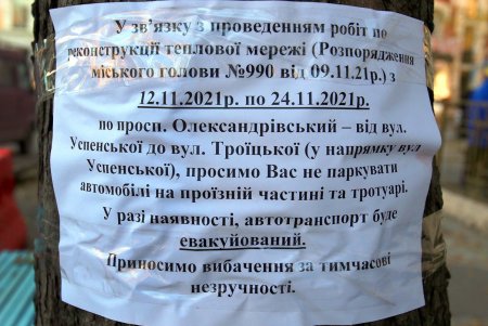 На Александровском проспекте коммунальщики ремонтируют участки теплотрассы (фоторепортаж)