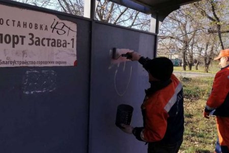 Вандалы изуродовали нецензурными надписями шесть остановок в Приморском и Малиновском районах (фото)
