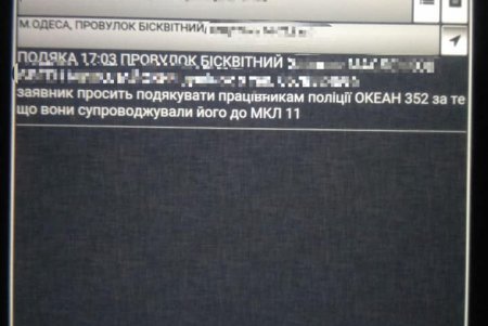 Патрульные помогли оперативно добраться водителю с донорской кровью в больницу (фото)