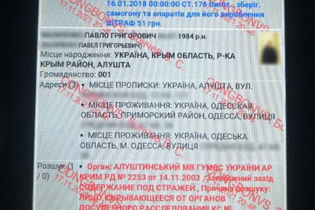 За один день одесские нацгвардейцы задержали грабителя и виновника ДТП, находившихся в розыске