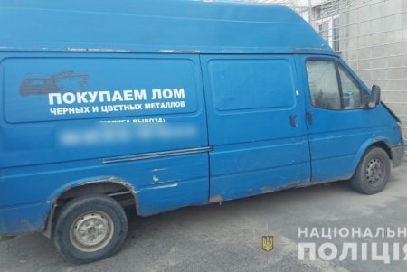 Двое жителей Измаильского района незаконно скупали и продавали тонны металлолома (фото)