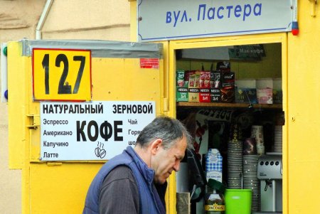 Улица Пастера - Мекка науки, на которой жили и работали выдающиеся ученые (фоторепортаж)