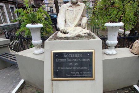 Улица Пастера - Мекка науки, на которой жили и работали выдающиеся ученые (фоторепортаж)