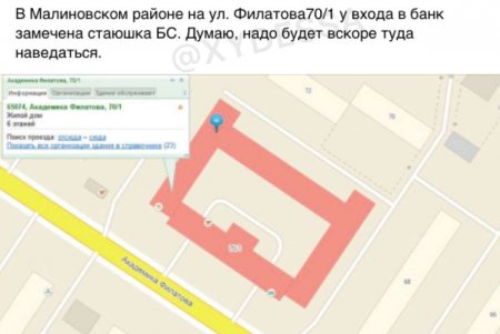 Вниманию правоохранителей: живодер хвастает в соцсетях убийством собак (фото)