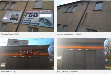 Демонтированы почти 40 незаконных вывесок и рекламных конструкций, размещенных в Одессе с нарушениями (фото)