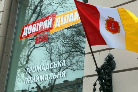 Мэр Одессы о работе фракции «Доверяй делам»: На протяжении восьми лет доверие одесситов к нам не ослабевает(фото)