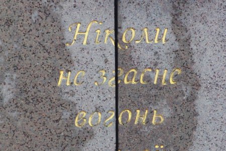 Память жертв голодоморов в Украине  почтили жители Одессы (фоторепортаж)