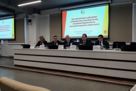 Руководству ОТГ, прилегающих к Одессе, предложили форму сотрудничества по оплате образования детей в городских учебных учреждениях (фото)