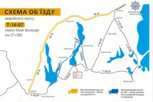 Вниманию водителей: временно перекрыт участок дороги Измаил-Килия-Вилково (схема)