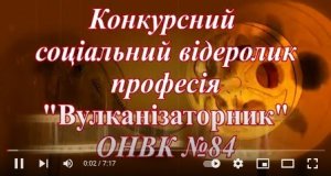 Названы победители конкурса видеороликов о профессиях: школьникам вручили дипломы и премии