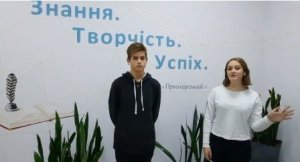 Названы победители конкурса видеороликов о профессиях: школьникам вручили дипломы и премии