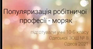 Названы победители конкурса видеороликов о профессиях: школьникам вручили дипломы и премии
