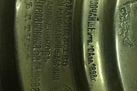 Водитель рейсового автобуса пытался вывезти из Одесской области в Молдову раритетный самовар (фото)