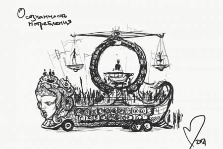 Известный одесский скульптор презентовал концепцию арт-объекта для американского фестиваля Burning Man