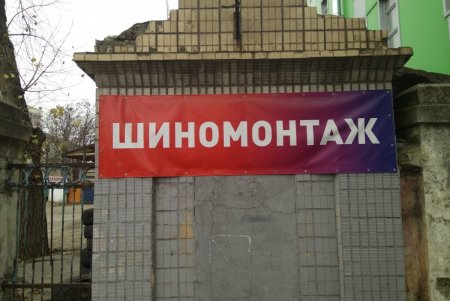 Демонтированы более сорока незаконных вывесок и рекламных конструкций с улиц Одессы (фото)