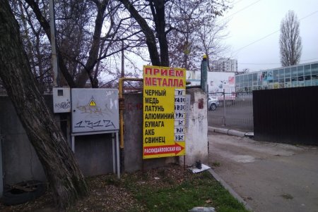 Демонтированы более сорока незаконных вывесок и рекламных конструкций с улиц Одессы (фото)