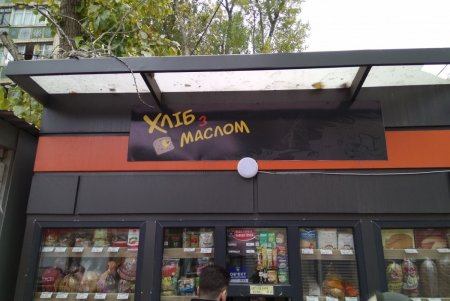 Демонтированы более сорока незаконных вывесок и рекламных конструкций с улиц Одессы (фото)