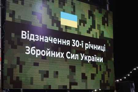 В Одессе отметили 30-ю годовщину Вооруженных Сил Украины (фоторепортаж)
