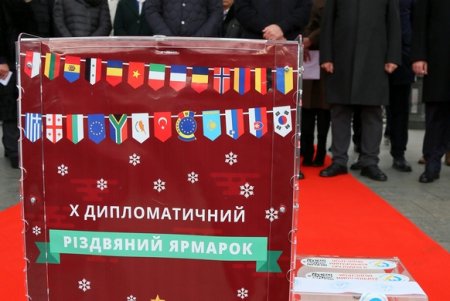 Х Благотворительная дипломатическая рождественская ярмарка в Горсаду (фоторепортаж)