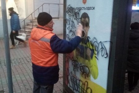 Неизвестные разрисовали остановочный комплекс в центре города (фото)