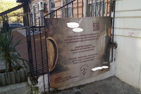Демонтированы почти 50 незаконных вывесок и рекламных конструкций с улиц города