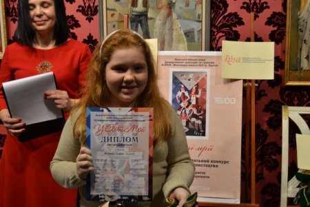 Жюри назвало победителей конкурса «В мире мечты» (фото)