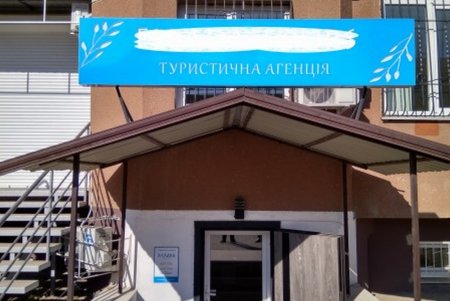 В течение недели в городе демонтировали более трех десятков незаконно установленных рекламных конструкций