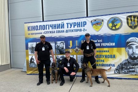 Служебные собаки Одесской таможни 50 раз за год участвовали в проверках и находили наркотики, оружие, сигареты в тайниках котрабандистов (фото)