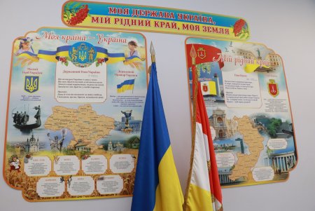 В Малиновском районе Одессы открыли детский сад на 220 мест (фоторепортаж)