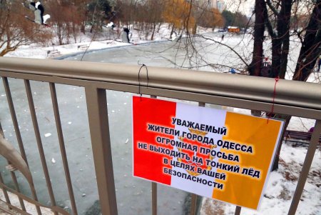 Тихое очарование зимней сказки в парке Победы (фоторепортаж)  