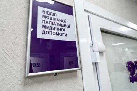 В Киевском районе завершился ремонт семейной амбулатории и паллиативного отделения (фото)