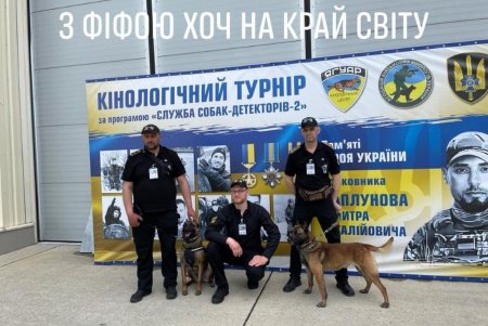 На Одесской таможне проводят виртуальный флешмоб «Любимый носик – 2021»: можно ставить лайки служебным собакам (фото, видео)