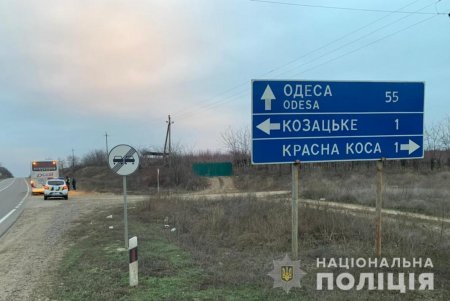 На трассе Одесса-Рени рейсовый автобус сбил насмерть пешехода: полицейские устанавливают обстоятельства (фото)