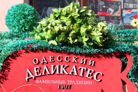 Торговая: старинные дома, базар и неповторимая атмосфера (фоторепортаж) 
