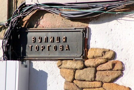 Торговая: старинные дома, базар и неповторимая атмосфера (фоторепортаж) 