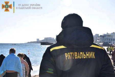 Крещенские купания в Одессе прошли без происшествий (фото, видео)