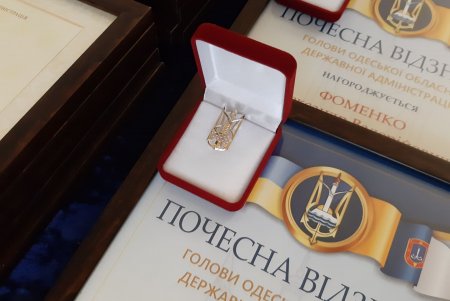 В честь Дня Соборности Украины в Одессе наградили госслужащих, а также деятелей различных сфер (фото)