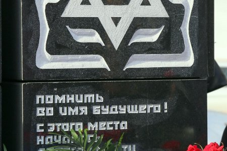 Одесситы почтили память жертв Холокоста (фоторепортаж)
