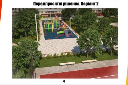 Управление капитального строительства проконтролирует работы по капремонту элементов благоустройства парка «Энтузиастов» (фото)