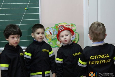 Сотрудники ГСЧС в игровой форме рассказали воспитанникам одесского детсада о правилах безопасного поведения (фото)