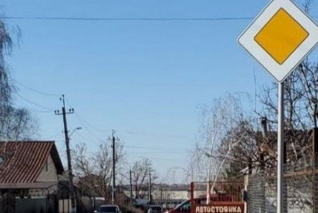 Новые дорожные знаки приоритета установили в двух районах города (фото)