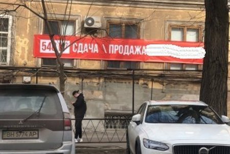 В Одессе демонтировали более двух десятков рекламных конструкций и вывесок, размещенных с нарушениями (фото)