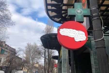 В Одессе демонтировали более двух десятков рекламных конструкций и вывесок, размещенных с нарушениями (фото)